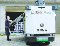 “鲁小财”智能体是处理保守财政办理痛点的有