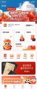 <b>对于海底捞如许的大型连锁餐饮连锁集</b>