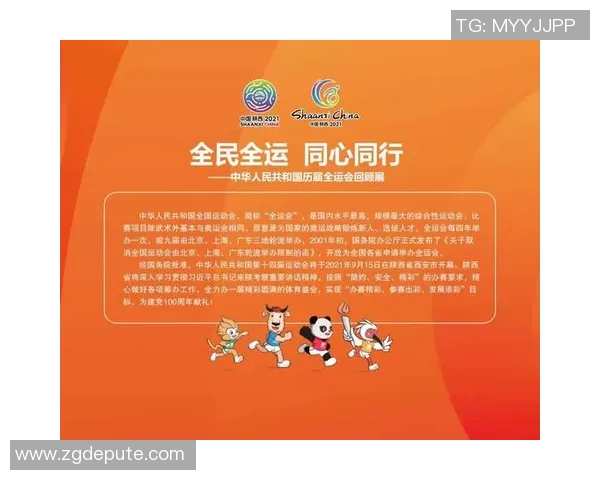 全运会精彩回顾:北京足球队技术水平的深度分析与表现评估 全运会精彩回顾:北京足球队技术水平的深度分析与表现评估