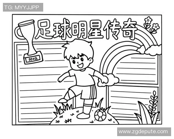 古代中国足球明星是谁探寻古代足球文化与杰出运动员的故事 古代中国足球明星是谁探寻古代足球文化与杰出运动员的故事