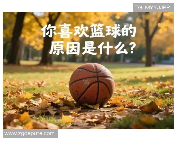 黄军篮球生涯回顾与思考:从球场到人生的对话与启示 黄军篮球生涯回顾与思考:从球场到人生的对话与启示