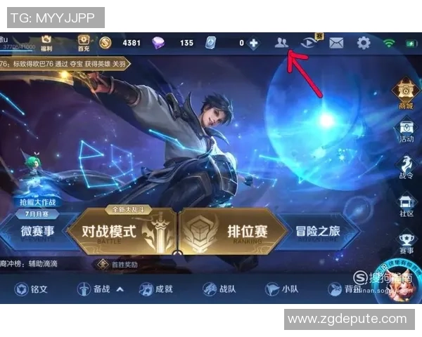 对话赵秀英：谈王者荣耀生涯